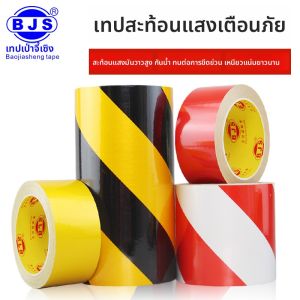Warning Tape Black and Yellow Zebra Line Floor Marking Tape Reflective Film