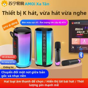 Amoi | Loa Karaoke Không Dây Bluetooth KTV Gia Đình