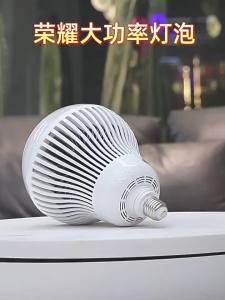 FSL | High Power Bright LED Energy-saving Light E40