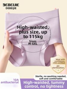 DEBEIJIE | Post-Partum High Waist Disposable Underwear