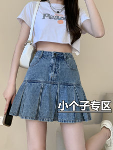 Váy Ngắn Denim Xếp Ly Chữ a Màu Xanh Nhạt Cạp Cao Cho Nữ Mùa Xuân 2024 Váy Ngắn Xếp Ly Chống Ánh Sáng Cho Nữ