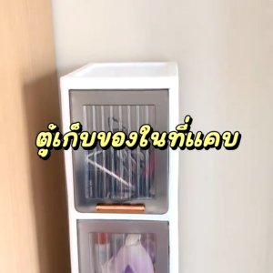 AMHIVE ตู้เก็บของพับได้ กล่องเก็บของ ตู้เก็บของ ชั้นวางของ แบบมีล้อเลื่อน ทนความชื้น รับน้ำหนักได้มาก