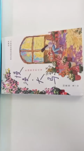 慢漫·大马:异国媳妇的日常【大将FUSE- 121】ISBN:9786297800844