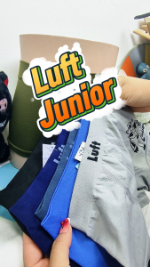 เด็กชาย ขาสั้น Luft กางเกงชั้น No.L4505 1 ตัว/แพ็ค - มีให้เลือก 5 สี