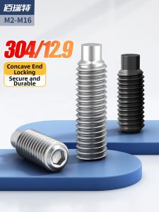 BAIRUITE | 12.9 Grade 304 Stainless Steel Hex Head Set Screw
