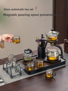 XIANGYE | Automatic & Convenient Teaware Set with Magnetic Infusion