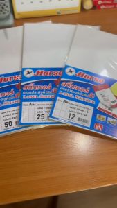 ตราม้า สติ๊กเกอร์อเนกประสงค์ A4 แบ่ง 4 ช่อง ใบปะหน้าพัสดุ (มีรอยไดคัท 4ดวง/แผ่น) จำนวน 1 แพ็ค