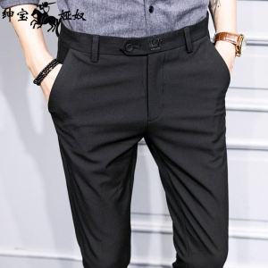 Mens Black Versatile Casual Pants Straight Leg Slim Fit Nine-Tenths Fashion Stylist Autumn Business Suit Pants