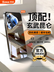 Ultra-Thin Mirror Glass Phone Case for Huawei Pura70 Pro+ Full Lens Protection Shock-Resistant Ultra High-End Autumn Winter Shell