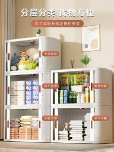 Foldable No-install Kitchen Bathroom Balcony Storage Rack Childs Wardrobe Organizer Plastic Shelf Versatile Minimalist Design