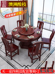 Rustic Solid Wood Dining Table Set with Rotating Chair Carved Red Sandalwood round Table for Restaurant Chinese Classical Style Furniture