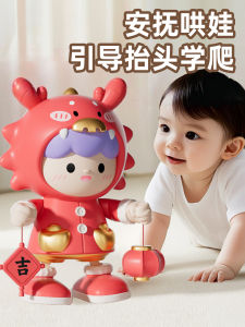 Đồ Chơi Trẻ Sơ Sinh Tập Nâng Đầu 0-1 Tuổi Đồ Chơi Trẻ Em Từ 3-6 Tháng Tập Bò Đồ Chơi Giáo Dục Sớm Cho Trẻ Từ 6 Tháng Trở Lên