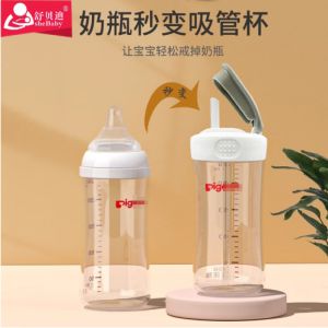 Universal Second & Third Generation Philips Avent Straw Cup Lid & Flip Cover Accessories