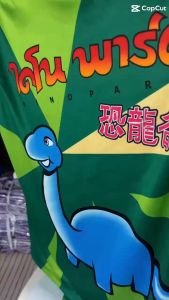 เสื้อไดโนเสาร์ซานต้าคริสต์มาสรูปแบบใหม่มีสีสันสดใส ดีไซน์ทันสมัย ​​แปลกใหม่ มีเอกลักษณ์เฉพาะตัว ระบายอากาศได้ดี ใส่ได้ทั้งชายและหญิง