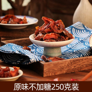 Original Flavor Sugar-Free Dried Plum Snacks Zero Additives Non-Frozen Plum Fruit for Pregnant Women And Children Leisurely Snacking