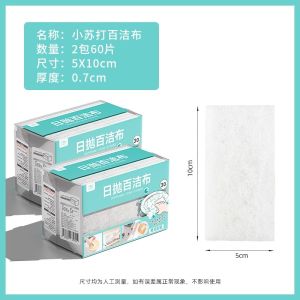 Terry Clean Magic Sponge Scrubber Dishwashing Cloth Durable Water Absorbent Kitchen Cleaning Tool for Bowl Pot And Dishwashing