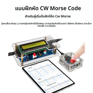 DC9V CW รหัสมอร์สถอดรหัสจํานวนมาก Circuit Board เชื่อม DIY การผลิตอิเล็กทรอนิกส์ชุด US Plug