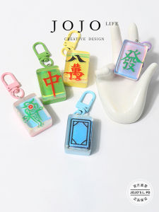 Creative Cute Keychain Bag Charm New Versatile Hanging Decoration JOJOS L. PD.loam Fashionable Accessory for Autumn Season