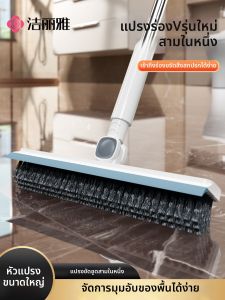 Bathroom Floor Cleaning Brush Gap Cleaner Long Handle