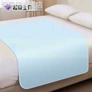 Qieyin Garden | Waterproof Washable Air-Permeable Elderly Care Pad