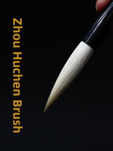 FUBIXING | National Intangible Cultural Heritage Datan Stele Special Professional Calligraphy and Painting Brush