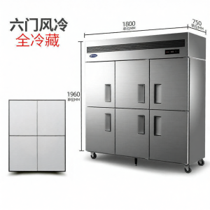 YINDU KITCHEN EQUIPMENT | Dual Temperature Refrigerator with Automatic Door Closure