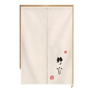 Room Partition Door Curtain Half Height Bedroom Living Room Bathroom Blocking Curtain No Drilling Required Home Decor