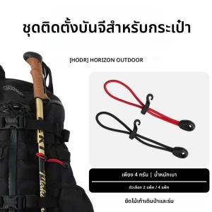 2/4 ชิ้นแพ็คสายบันจี้จัมพ์เบามากสายช็อค 3 มม.สำหรับเสาเดินป่าร่มแคมป์ปิ้งเครื่องมือแบกเป้เดินป่าอุปกรณ์เสริม
