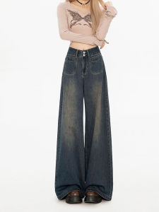 QIANCHANGNAAI | High Waist Wide Leg Flared Jean Trouser Women Autumn Vintage Straight Floor Length Pants