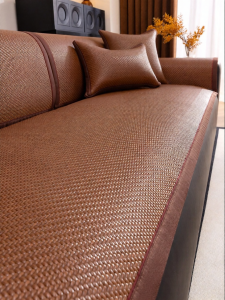 QINGHUACI | Non-slip Cooling Seat Cushion for Leather Sofa