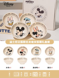 Steedie Ceramic Rice Bowl Set High Aesthetic Value Womens Birthday Mid-Autumn Festival Gift Tableware Set Cute Cartoon Design