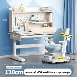 TLOUI โต๊ะทำการบ้าน โต๊ะทำการเด็ก โต๊ะเขียนเด็ก โตะหนังสือเด็ก โต๊ะการบ้าน120cm โต๊ะเขียนหนังสือเด็ก ชุดโต๊ะและเก้าอี้สำหรับเด็ก การยกด้วยมือ แผ่นดูดแม่เหล็กอัพเกรด รับน้ำหนักได้ 300 กก.
