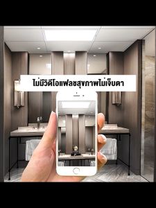 โคมฝังฝ้า โคมไฟเพดาน LED Panel Light 30X120CM 400W กันน้ำ ไฟเพดาน ห้องนั่งเล่น ห้องครัว ห้องน้ำ ที่มีคุณภาพ การใช้งานที่สมดุล และราคาแรงสุด