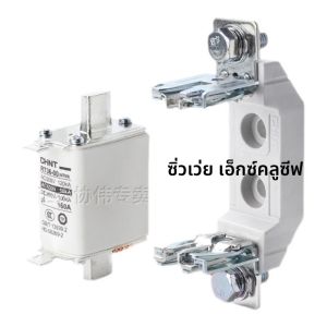 CHNT | Ổ Cắm Chì Dẫn RT36 100A