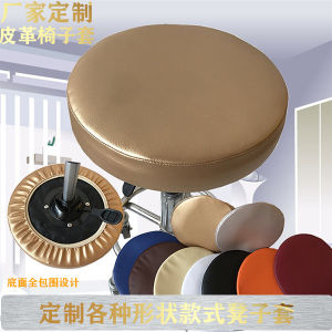Vỏ Bọc Ghế Tròn Chống Trượt Bằng Mút EVA Cho Ghế Cà Vạt Và Ghế Cà Vạt Nhỏ Vỏ Bọc Ghế Bằng Vải Cotton Pha Trộn