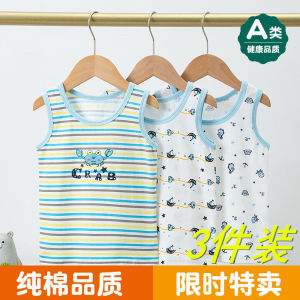 Kids Vest Boys Inner Wear Pure Cotton Summer Thin Breathable Kid Boy Baby Belly Protection Base Intimates Spring & Fall