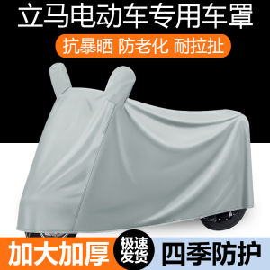 Universal Electric Vehicle Rainproof Sunshade Motorcycle Car Cover Foldable Dustproof All-Season Oxford Fabric Bike Shelter