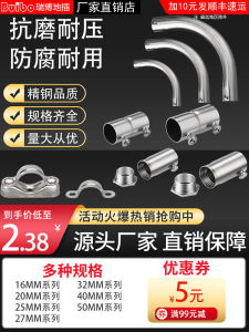 304 Stainless Steel Kbg Pipe Connector 4-6 Way Split Accessory Lock Cup Comb Lock Nut Elbow Wall Distance Wire Line Pipe