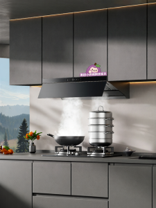 Midea | Steam Cleaning High Suction Range Hood Home Kitchen