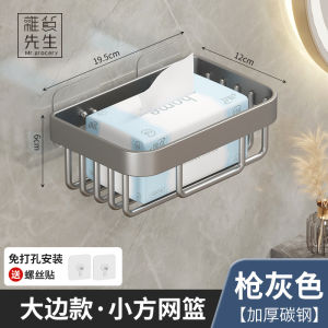 White Net Basket Toilet Paper Holder Bathroom Storage Shelf No Drilling Fruit Carving Decorative Bathroom Accessories Organizer