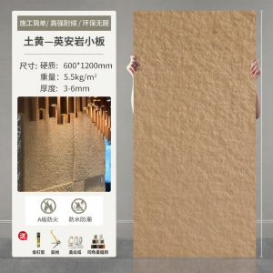 BEIQIVI | Flexible Stone Wall Panel