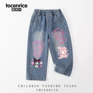 Cloghemi Childrens Denim Long Pants Spring Autumn New Style Straight Casual Trousers for Girls with Cinnamon Dog Pattern