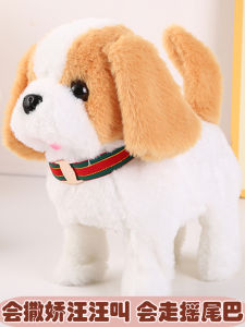 Stuffed Electric Dog Kids Toy Artificial Puppy Wangwang Can Walk and Move Baby Cute Pet Gifts for Boys and Girls