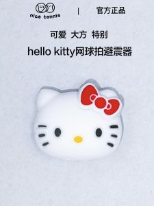 Tennis Shock Absorber Hellokitty Shock Absorber Silicone Durable Tennis Rackets Bubble Wrap Tennis Accessories Shock Absorber Knot