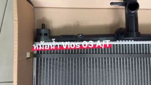 หม้อน้ำรถ TOYOTA โตโยต้า รุ่่น VIOS วีออส 02-06 เกียร์Auto ออโต้ หนา 16 มิล