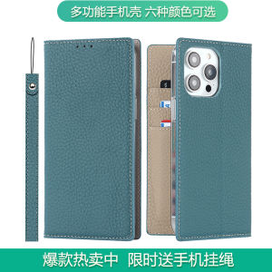 Leather Flip Cover Phone Case for  15 pro Max Wallet Style with Card Slot Business Holder Hand Strap Fashionable Protection