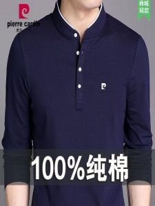 Pierre Cardin 100% Pure Cotton Long Sleeve T-Shirt Mens Collar Pure Color Business Casual Top Spring Autumn Fashion City Style