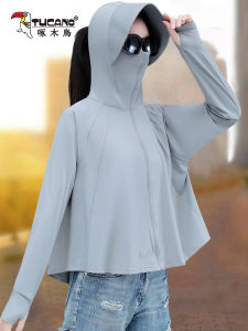 TUCANO Womens Ice Silk Cloak Lightweight Breathable UV Protection Summer Fashion Outerwear Short Coat Long Sleeve Hooded