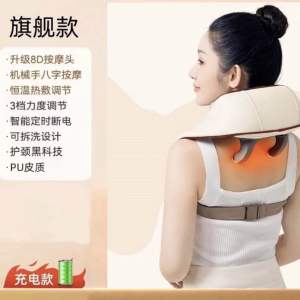 【ReadyStock】多功能肩膀按摩器Neck Shoulder Massage Wireless Body Massager Clamp Kneading Trapezius Muscle Relax Foot Massager
