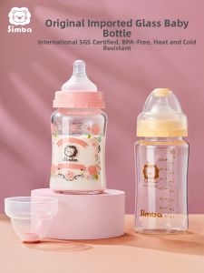 Newborn Infant Anti-Colic Glass Bottle Wide Mouth